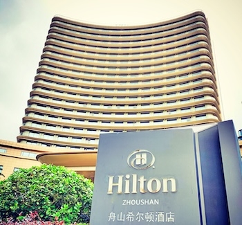 希尔顿酒店